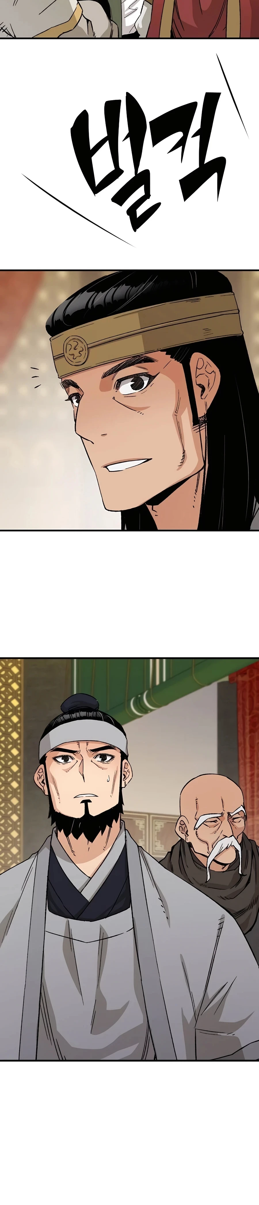 Reborn As The Heavenly Demon Chapter 30 - Page 3