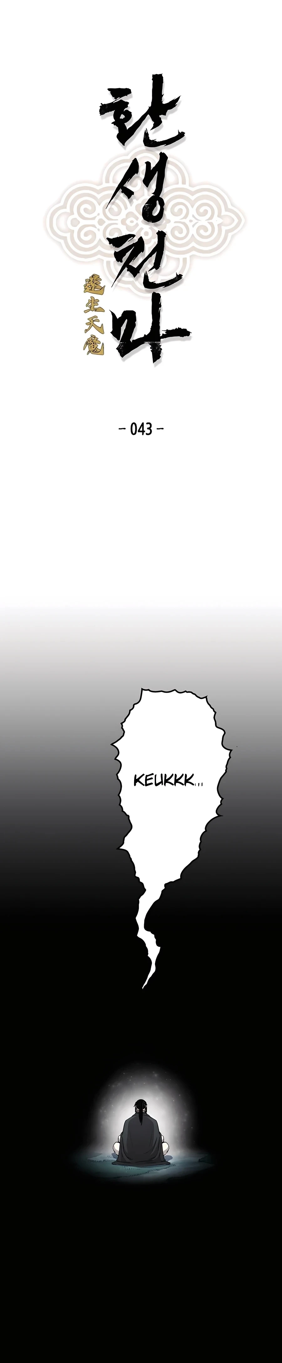 Reborn As The Heavenly Demon Chapter 43 - Page 1