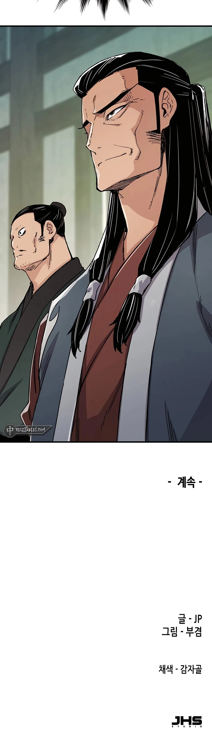 Reborn As The Heavenly Demon Chapter 43 - Page 50