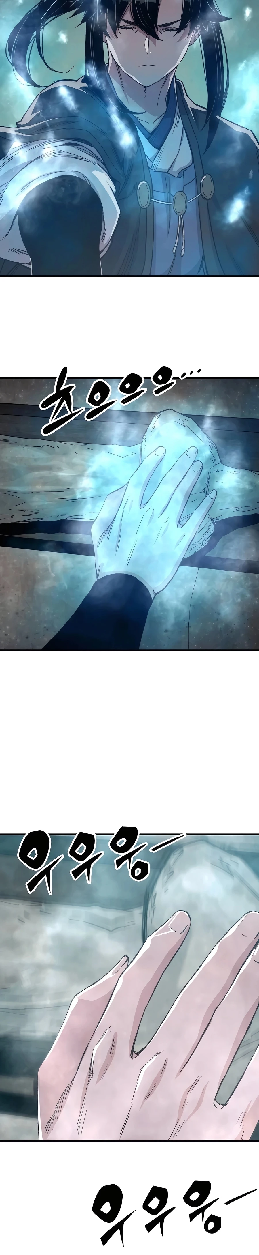 Reborn As The Heavenly Demon Chapter 45 - Page 6