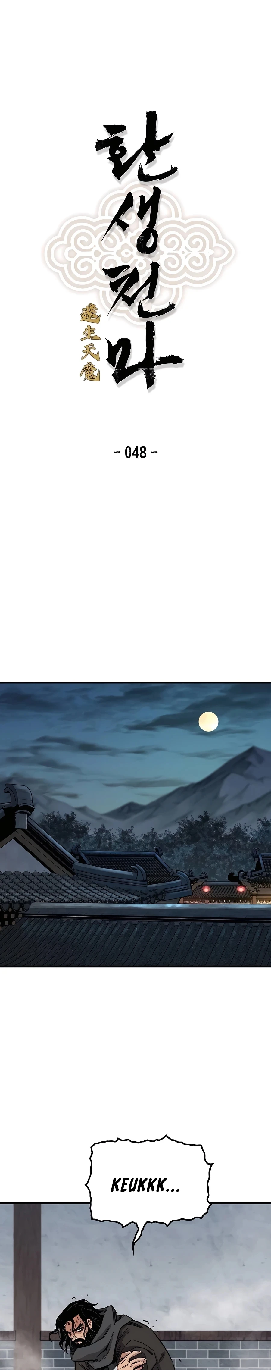 Reborn As The Heavenly Demon Chapter 48 - Page 1