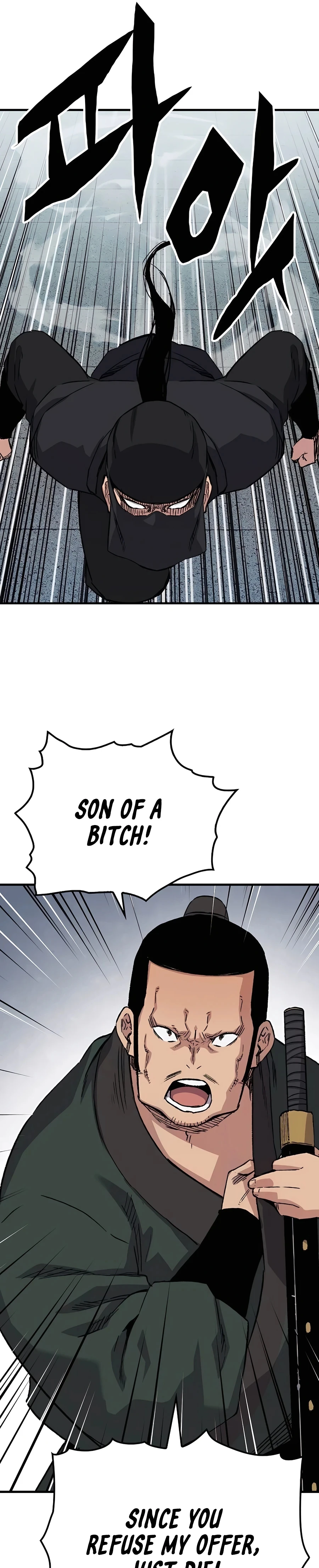 Reborn As The Heavenly Demon Chapter 48 - Page 25