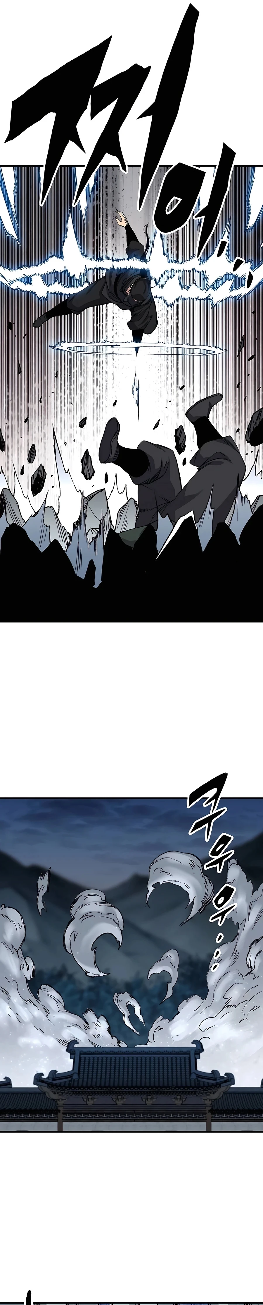 Reborn As The Heavenly Demon Chapter 48 - Page 40