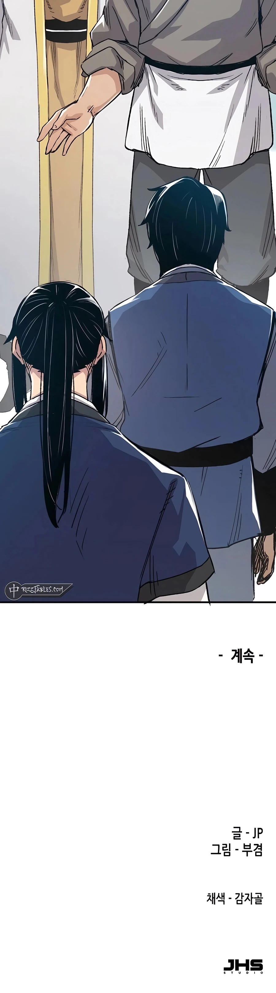 Reborn As The Heavenly Demon Chapter 49 - Page 41