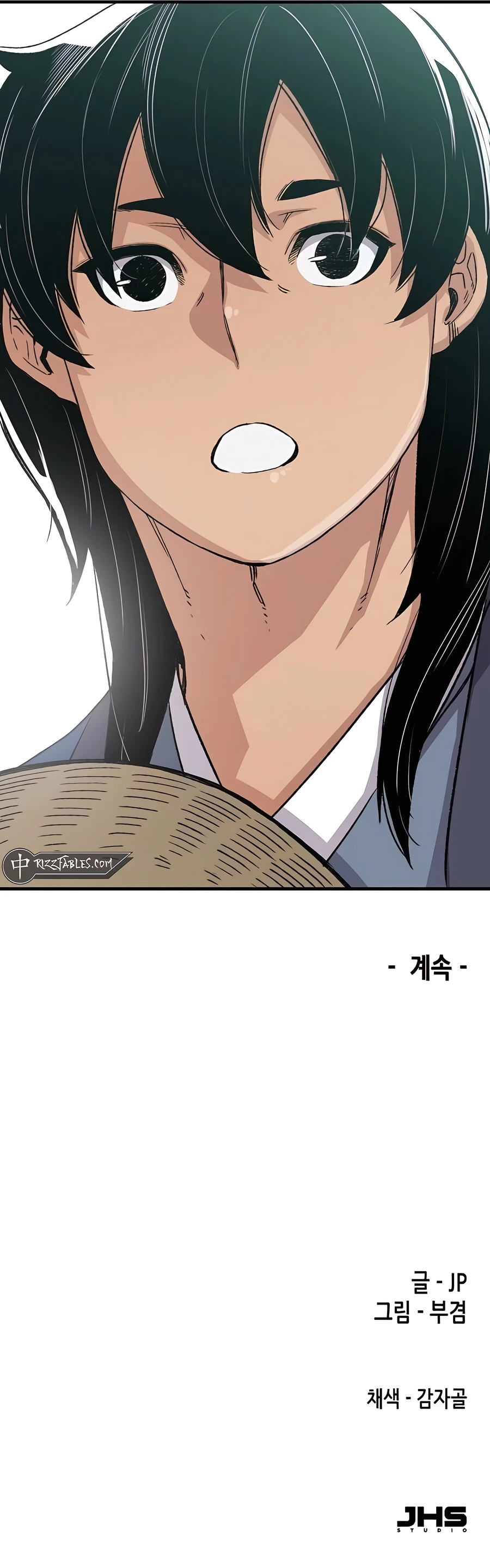 Reborn As The Heavenly Demon Chapter 50 - Page 45