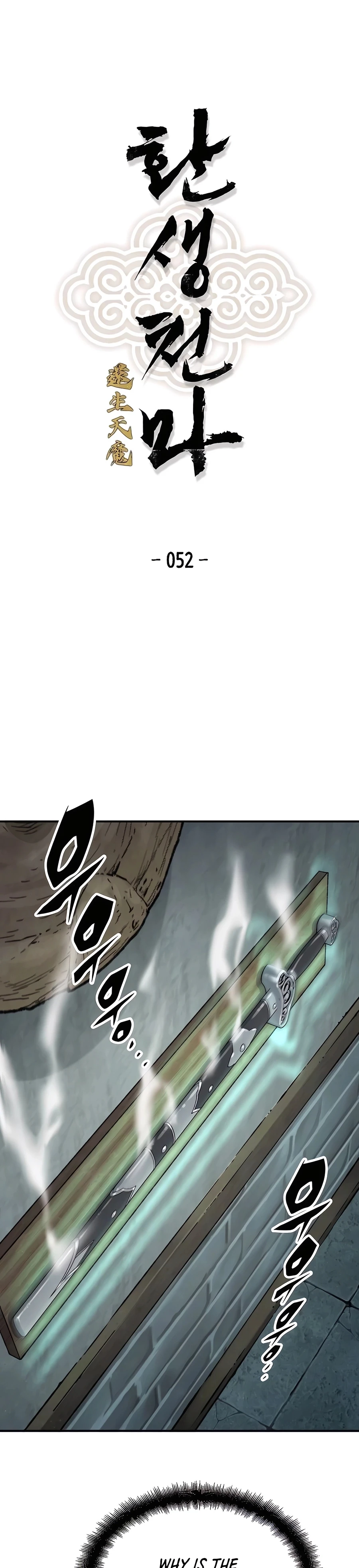 Reborn As The Heavenly Demon Chapter 52 - Page 1