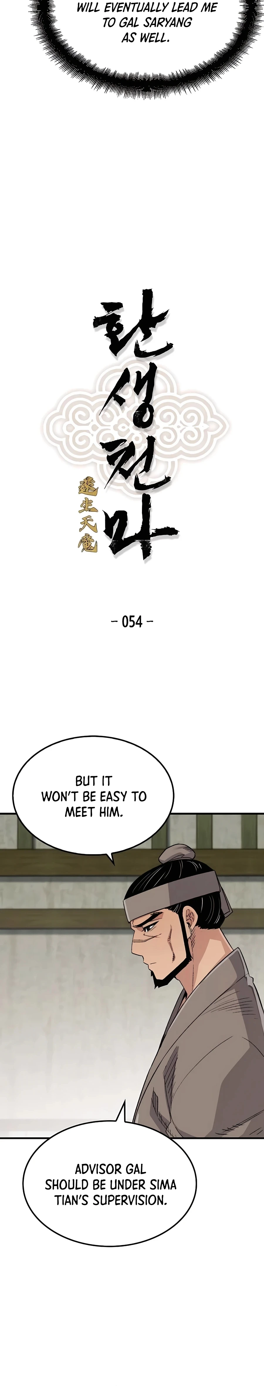 Reborn As The Heavenly Demon Chapter 54 - Page 3