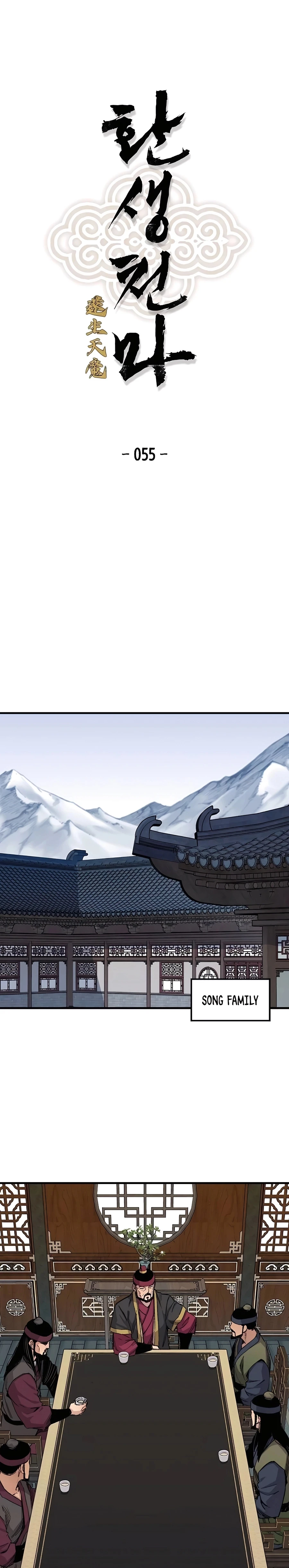 Reborn As The Heavenly Demon Chapter 55 - Page 1