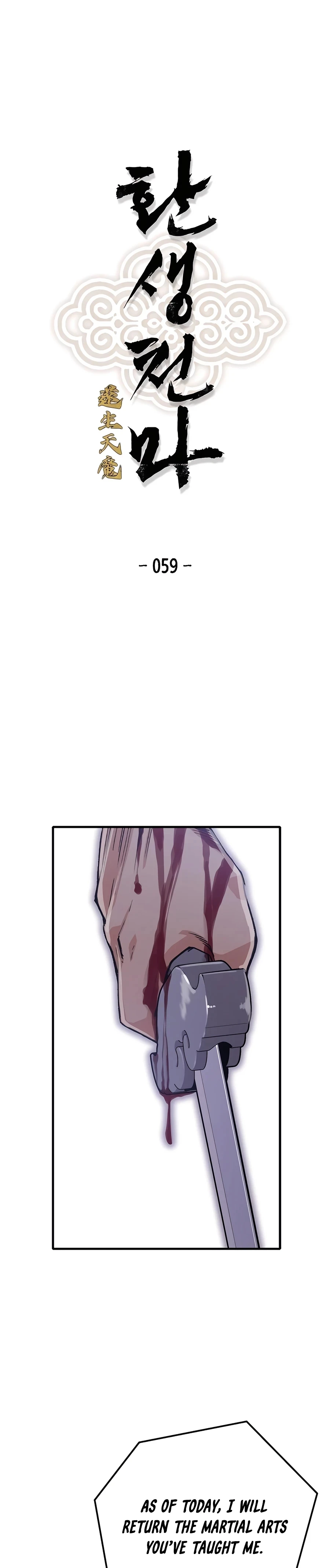 Reborn As The Heavenly Demon Chapter 59 - Page 1