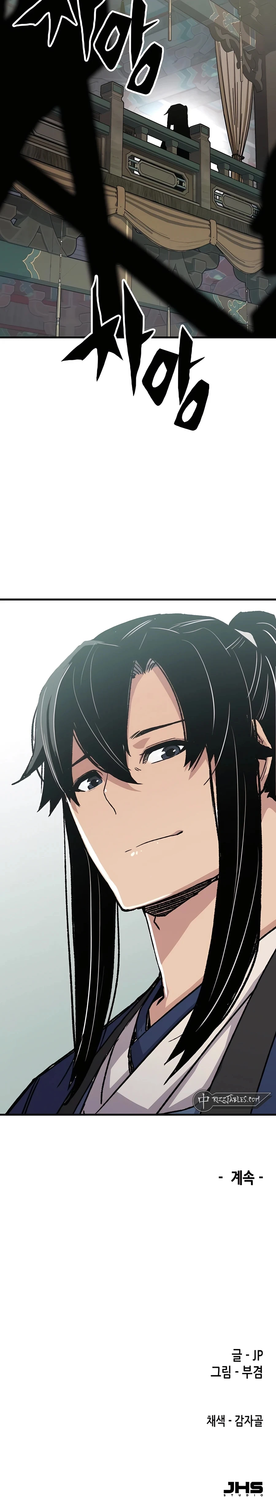 Reborn As The Heavenly Demon Chapter 59 - Page 38
