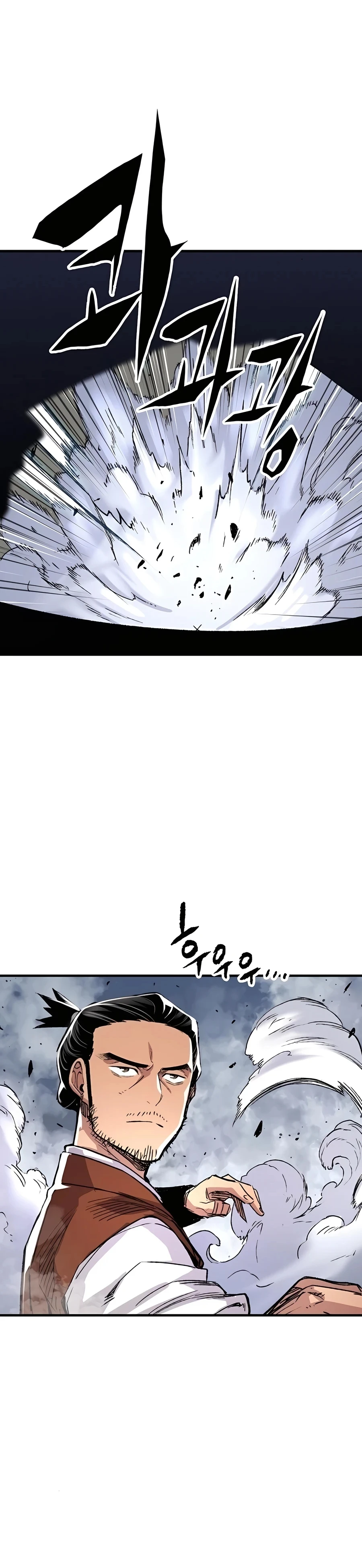 Reborn As The Heavenly Demon Chapter 68 - Page 7