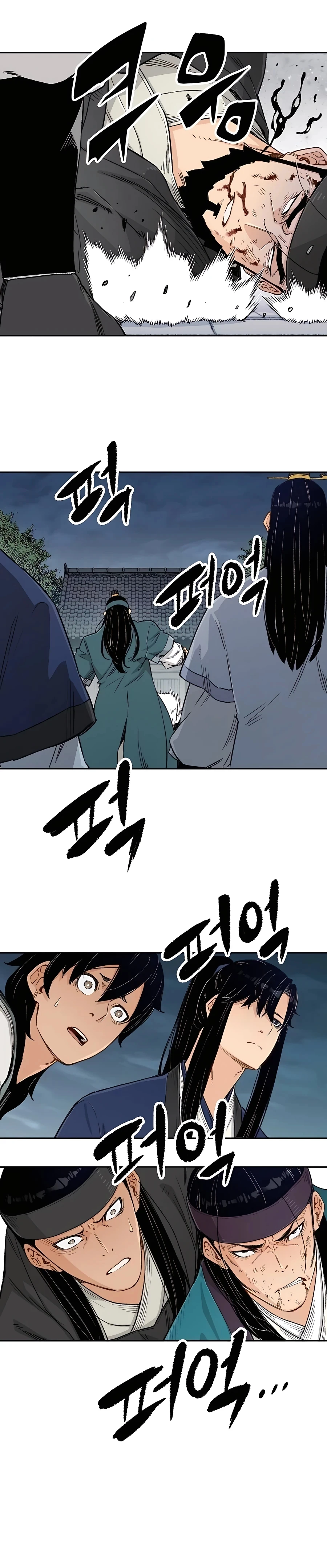 Reborn As The Heavenly Demon Chapter 7 - Page 4