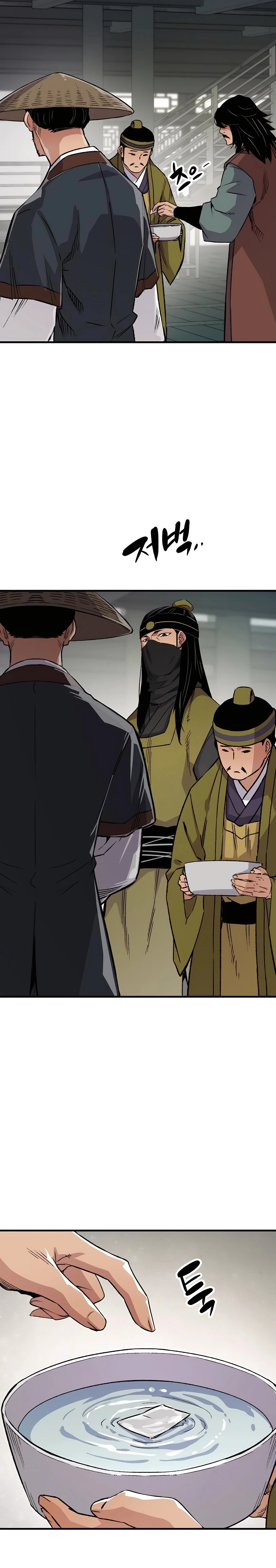 Reborn As The Heavenly Demon Chapter 70 - Page 34
