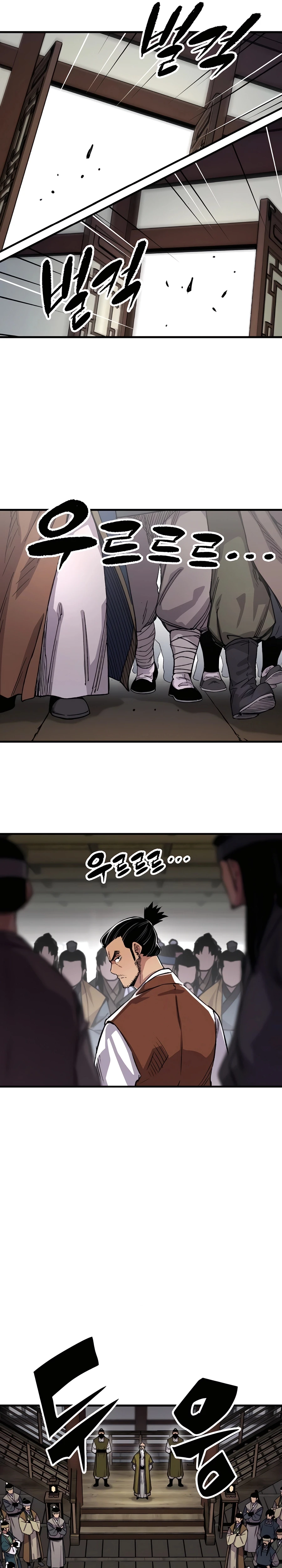 Reborn As The Heavenly Demon Chapter 72 - Page 6