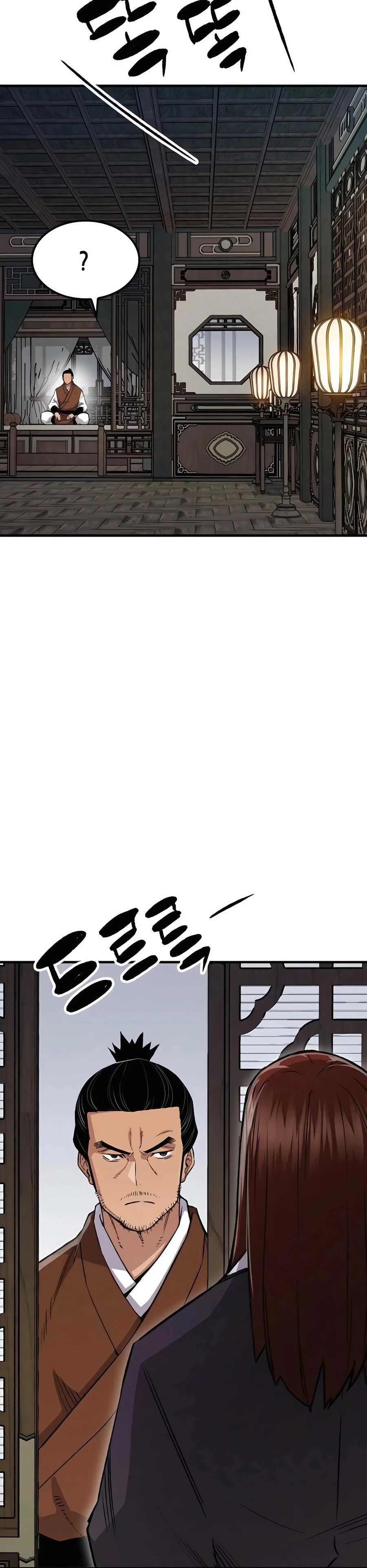Reborn As The Heavenly Demon Chapter 74 - Page 4