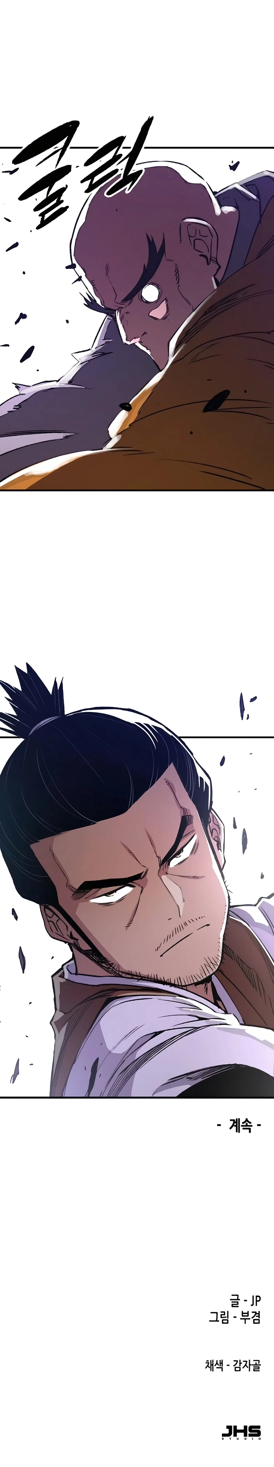 Reborn As The Heavenly Demon Chapter 74 - Page 40