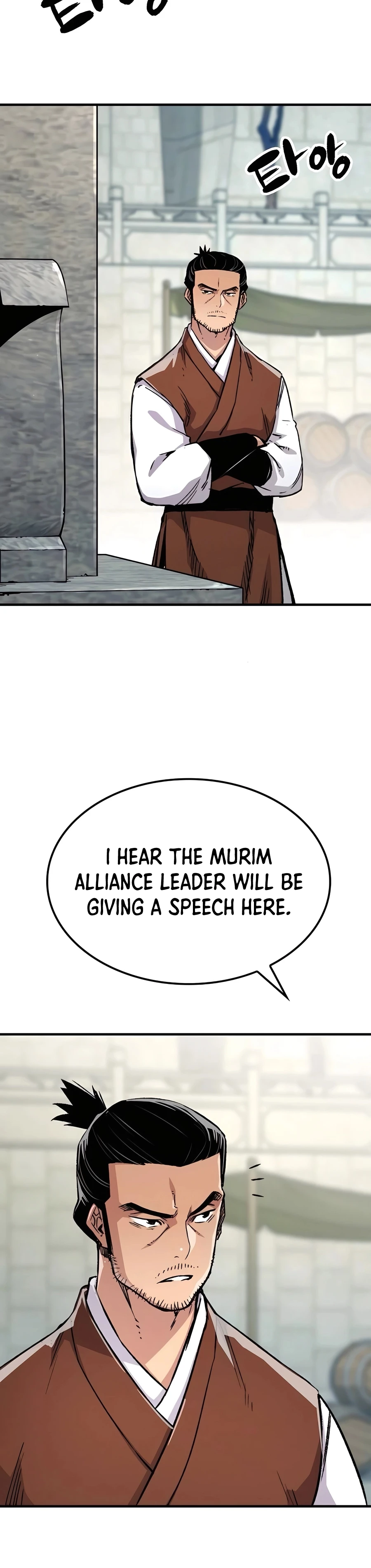 Reborn As The Heavenly Demon Chapter 76 - Page 3
