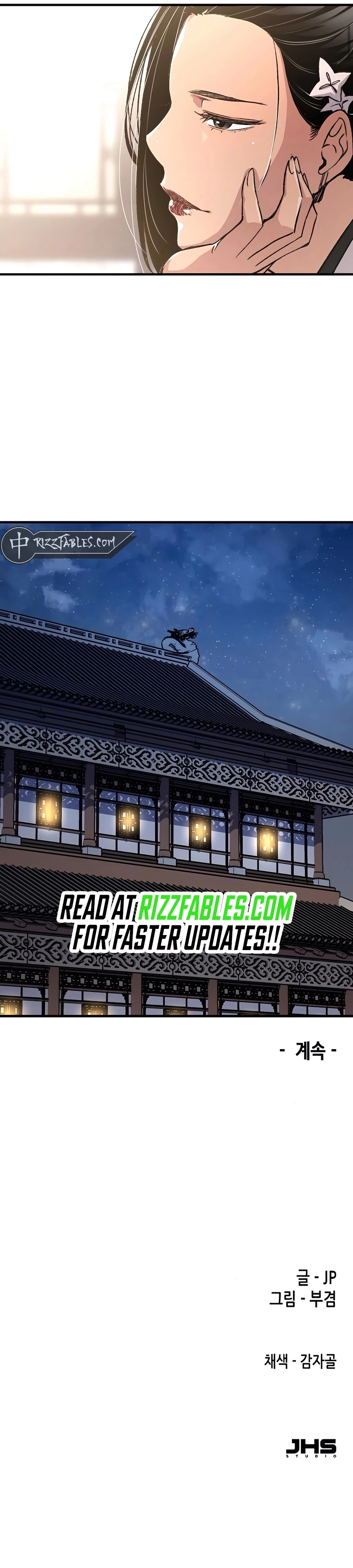 Reborn As The Heavenly Demon Chapter 77 - Page 45
