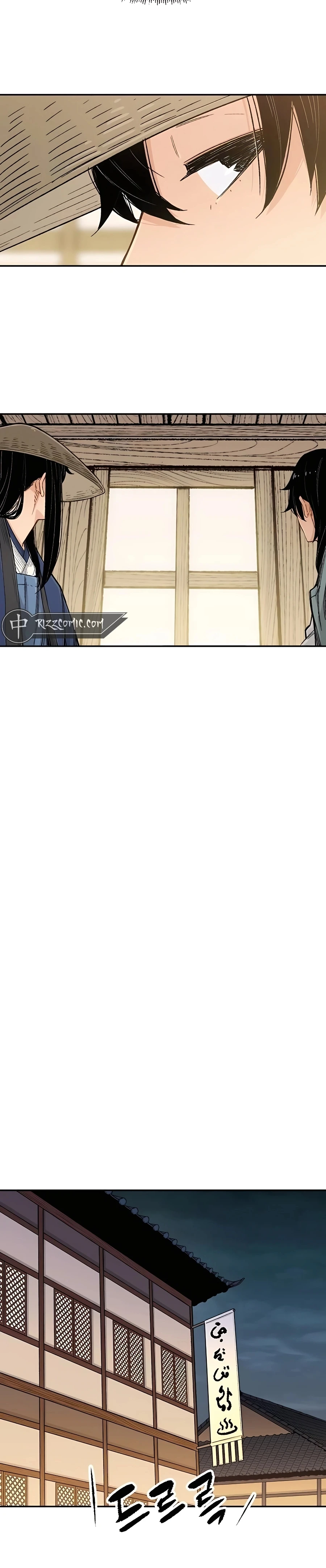 Reborn As The Heavenly Demon Chapter 8 - Page 23