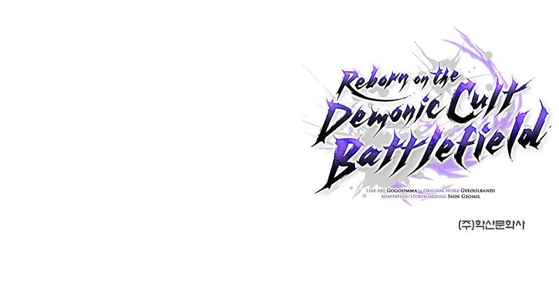 Reborn on the Demonic Cult Battlefield Chapter 11 - Page 14