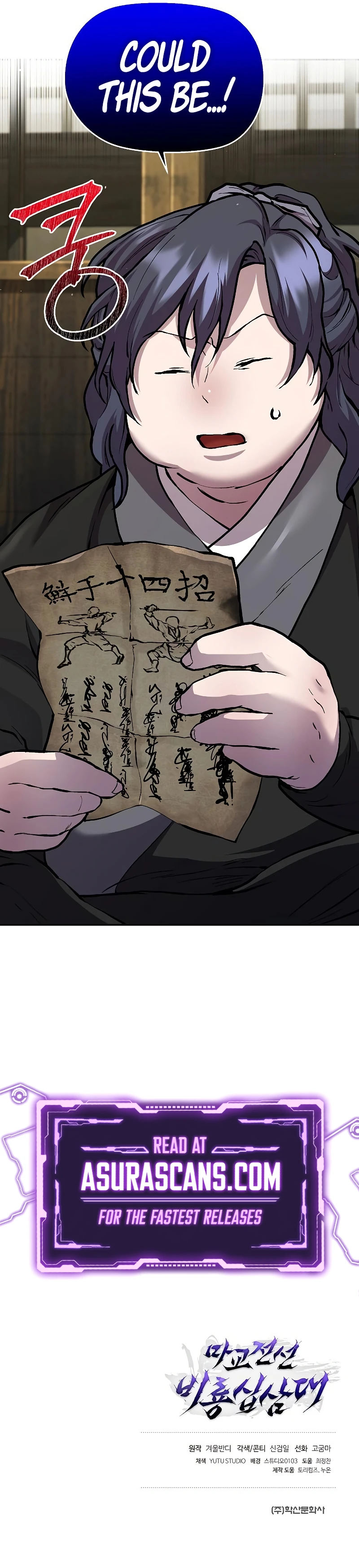 Reborn on the Demonic Cult Battlefield Chapter 2 - Page 14