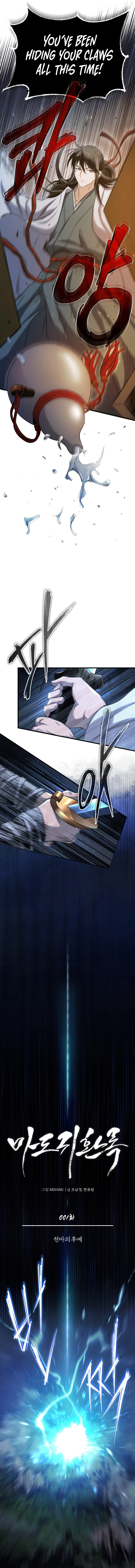 Records of the Demonic Path's Return Chapter 1 - Page 3