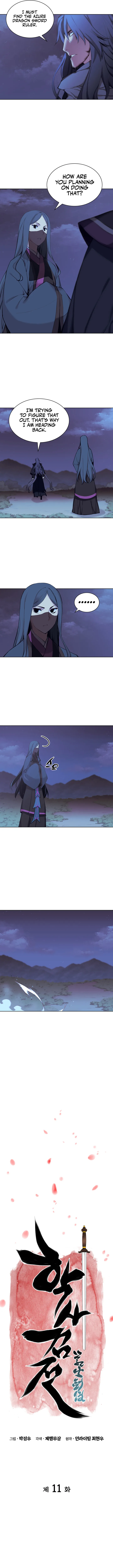 Records of the Swordsman Scholar Chapter 11 - Page 3