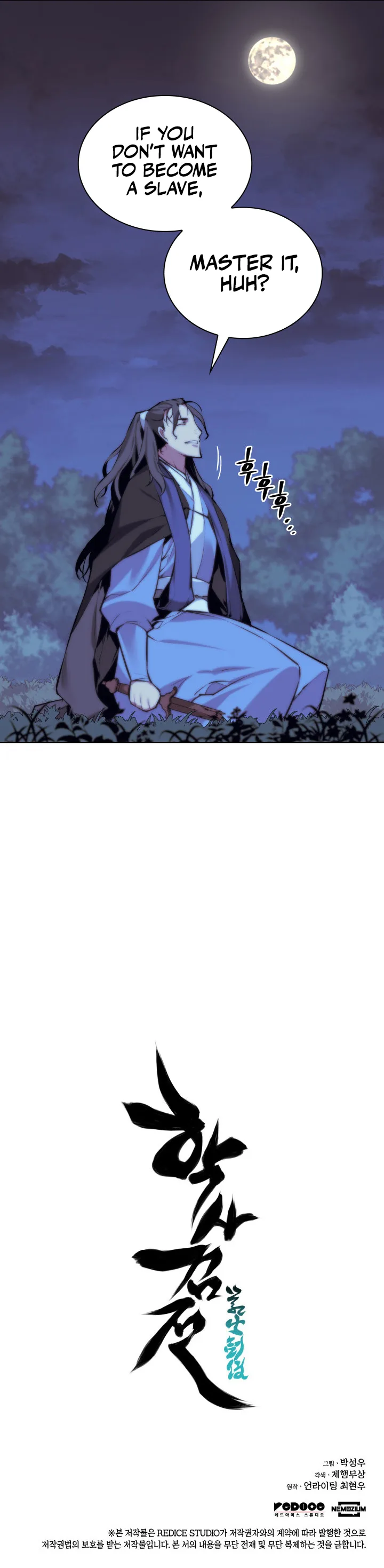 Records of the Swordsman Scholar Chapter 14 - Page 12