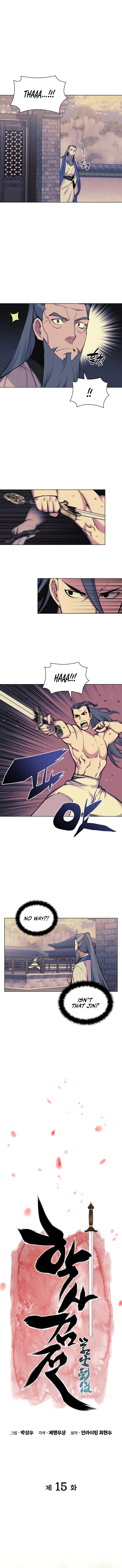 Records of the Swordsman Scholar Chapter 15 - Page 1