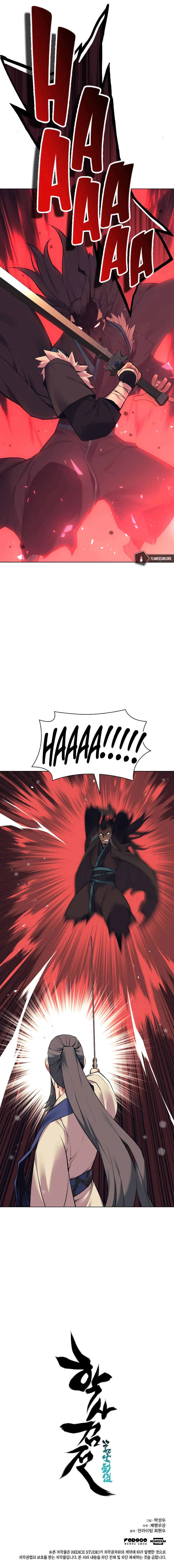 Records of the Swordsman Scholar Chapter 7 - Page 13