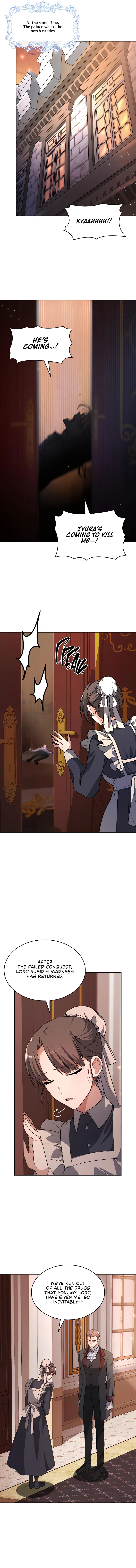 Regina Rena - To the Unforgivable Chapter 27 - Page 10