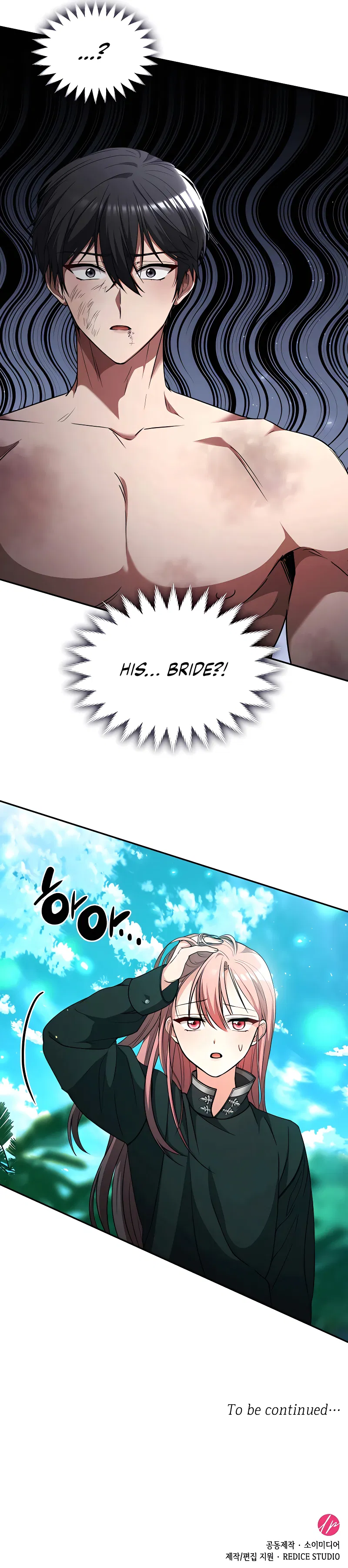 Regina Rena - To the Unforgivable Chapter 35 - Page 17