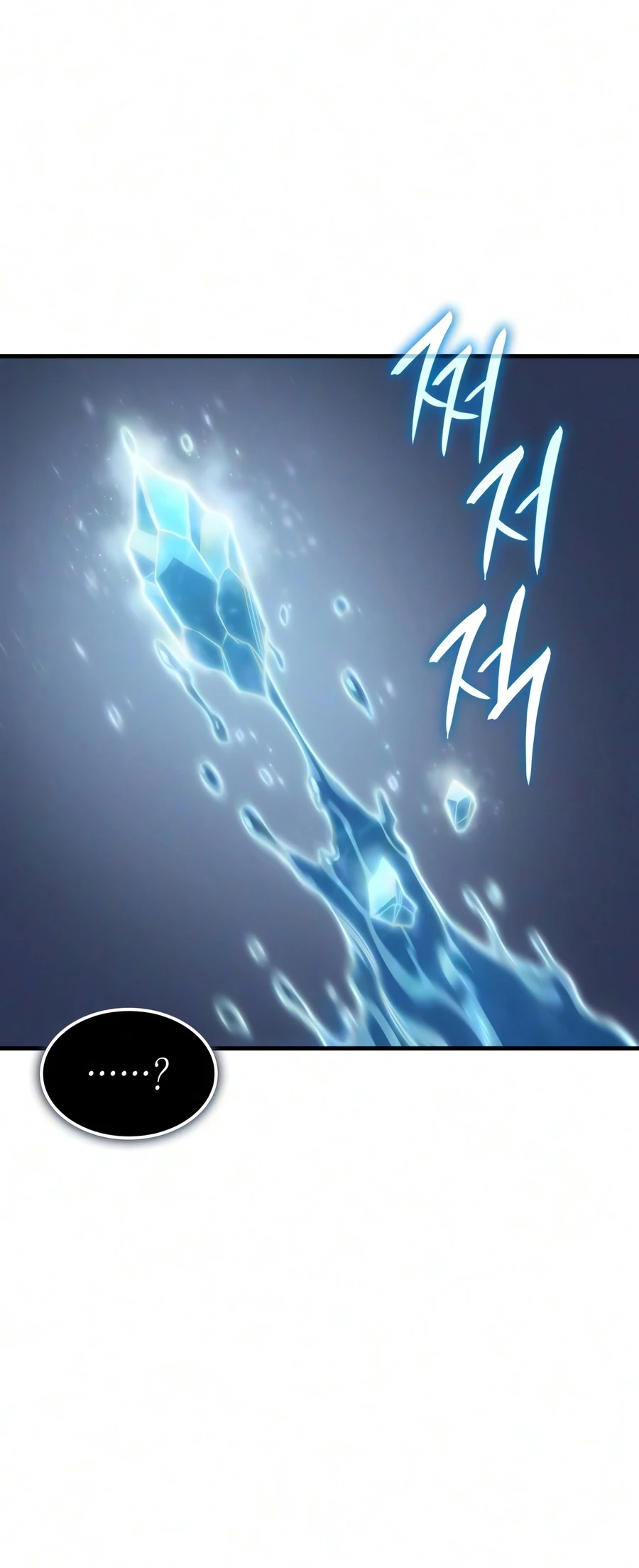 Regressing with the King’s Power Chapter 156 - Page 12