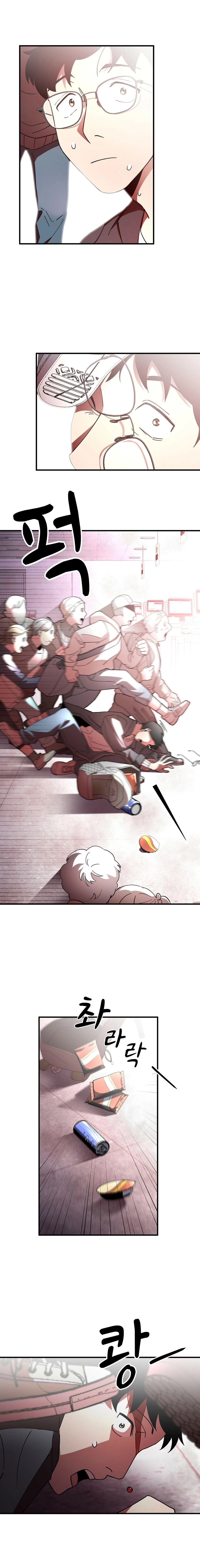 Regression of Cheolsu Chapter 1 - Page 24