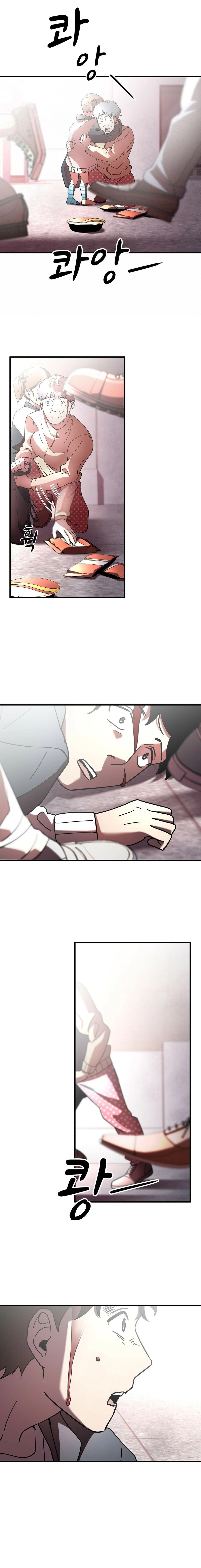 Regression of Cheolsu Chapter 1 - Page 25