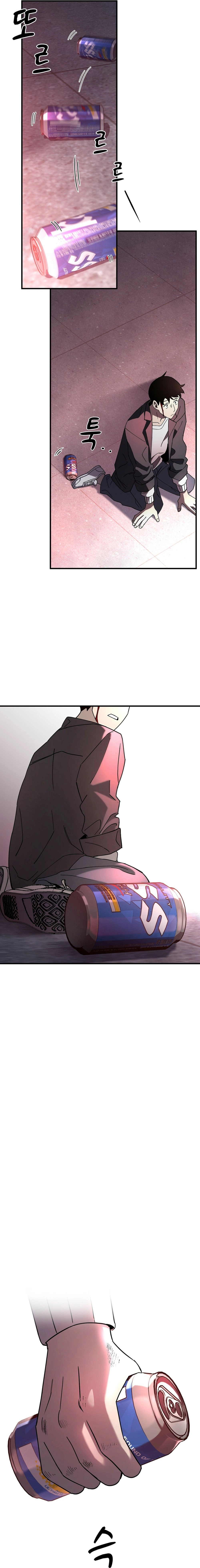 Regression of Cheolsu Chapter 1 - Page 27