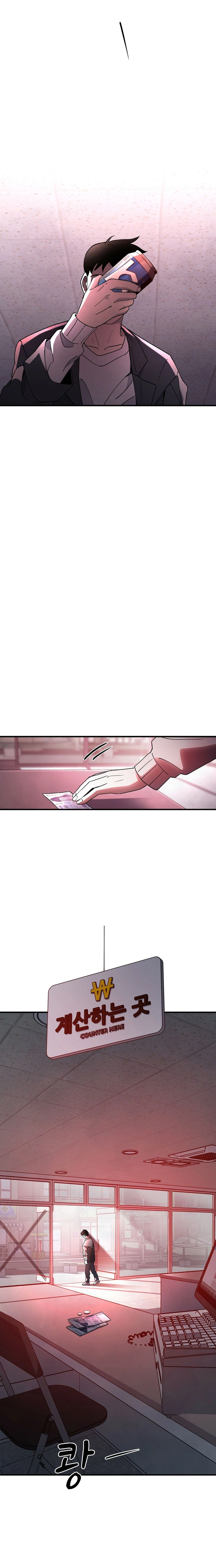 Regression of Cheolsu Chapter 1 - Page 28