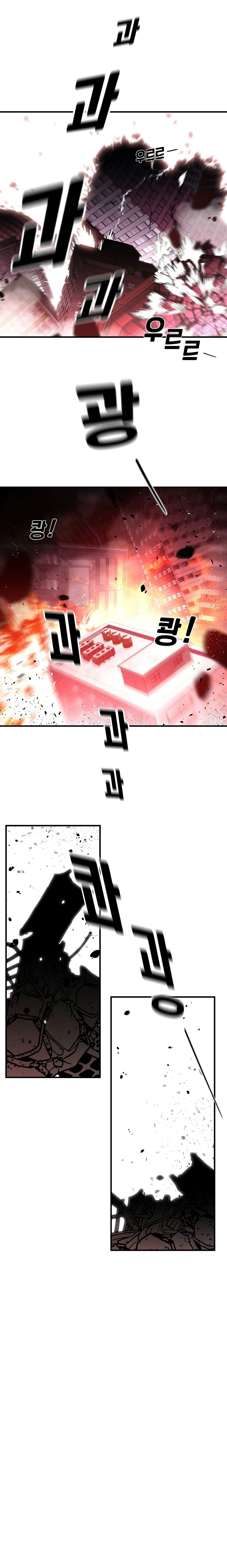 Regression of Cheolsu Chapter 1 - Page 39