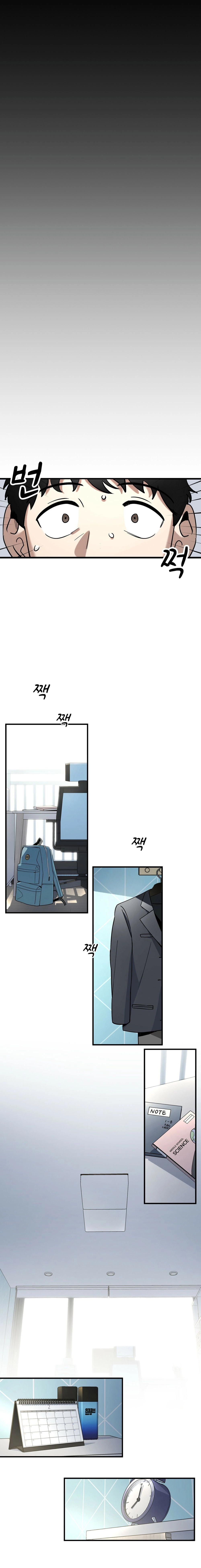 Regression of Cheolsu Chapter 1 - Page 42