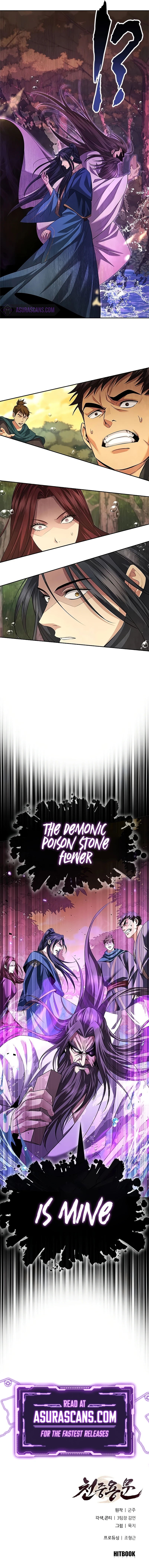 Regression of the Yong Clan Heir Chapter 6 - Page 13
