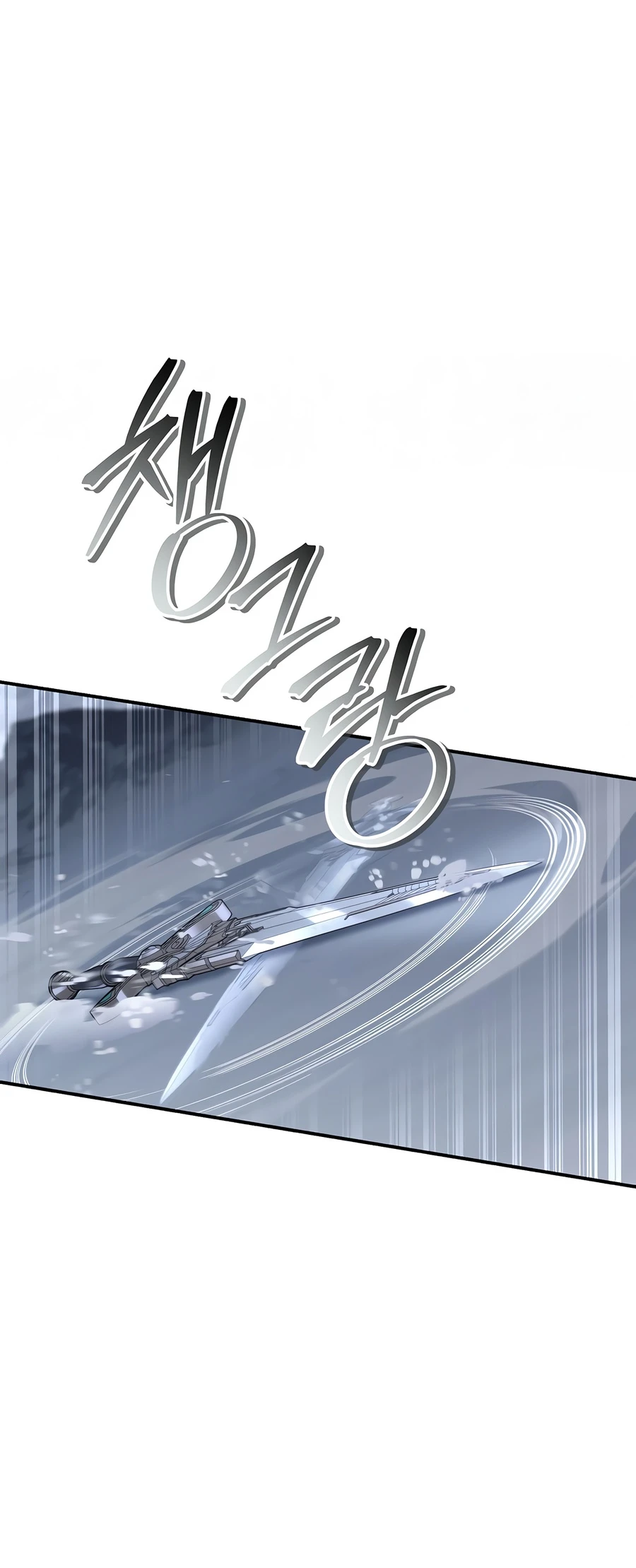 Regressor Instruction Manual Chapter 187 - Page 4