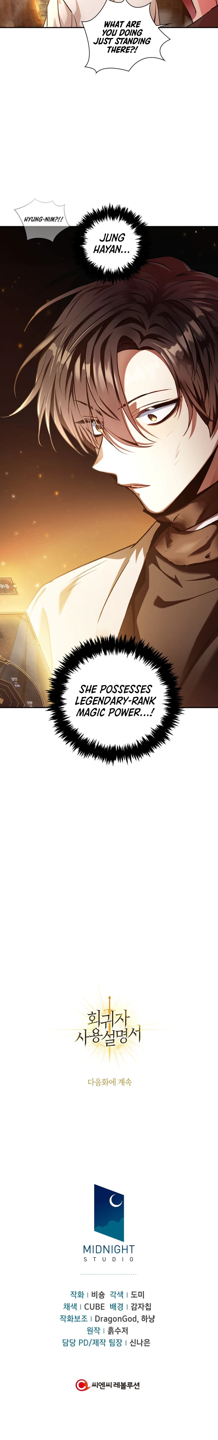 Regressor Instruction Manual Chapter 2 - Page 15