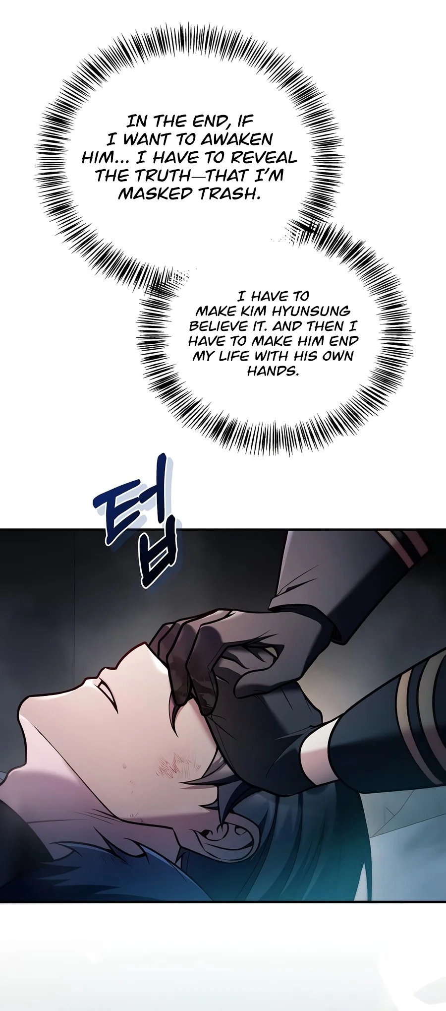 Regressor Instruction Manual Chapter 201 - Page 4