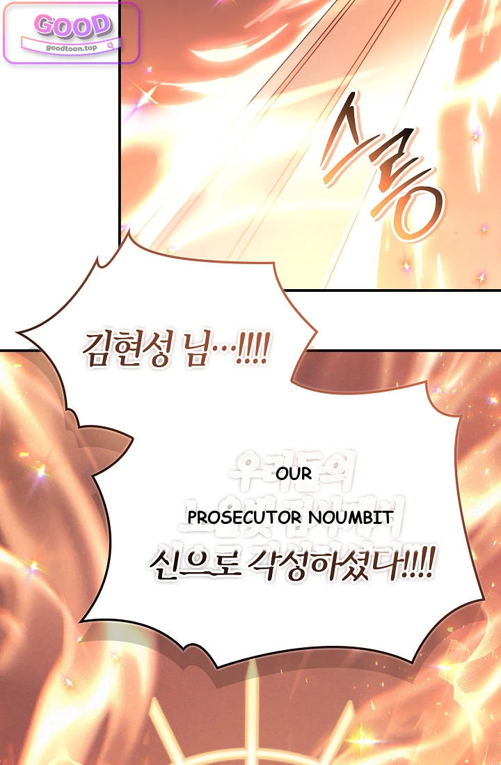 Regressor Instruction Manual Chapter 204 - Page 5
