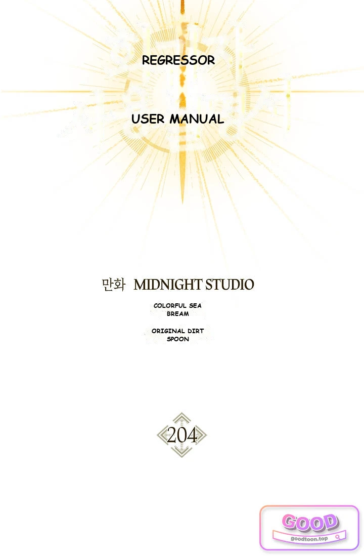 Regressor Instruction Manual Chapter 204 - Page 35