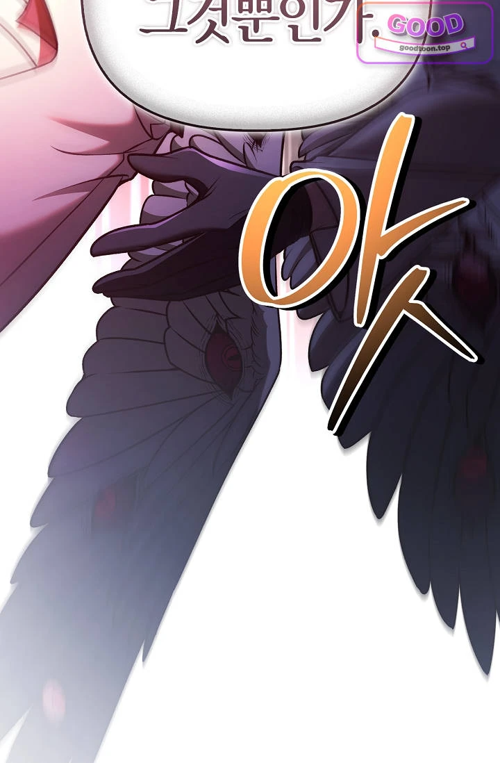 Regressor Instruction Manual Chapter 204 - Page 64
