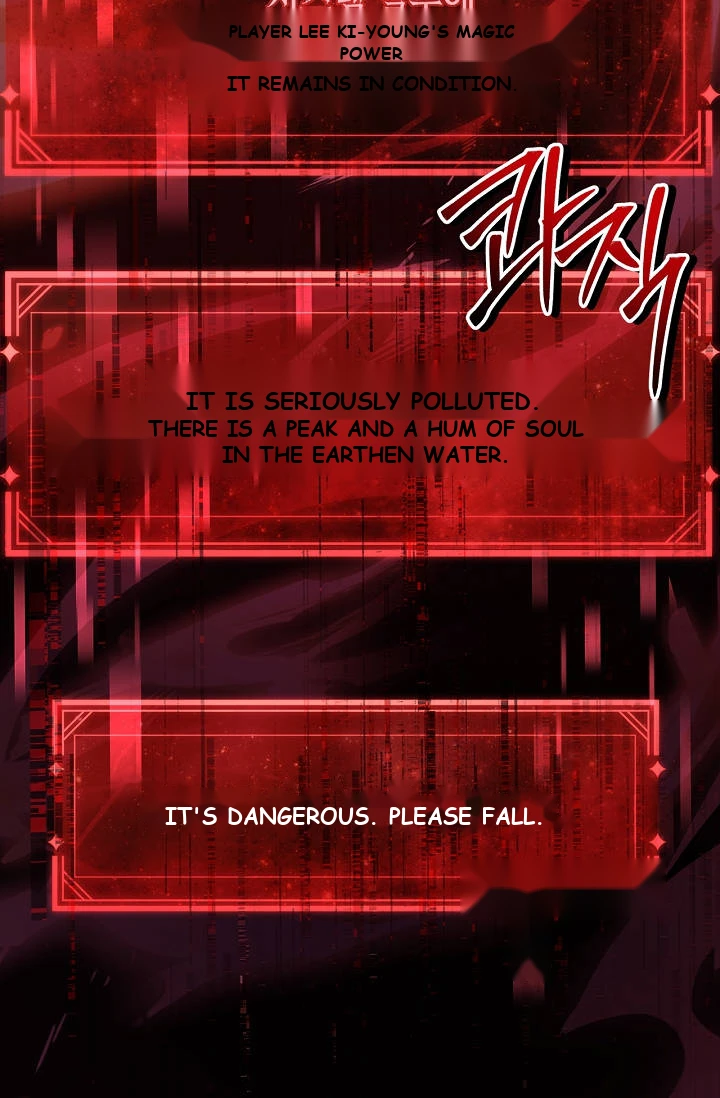 Regressor Instruction Manual Chapter 205 - Page 4