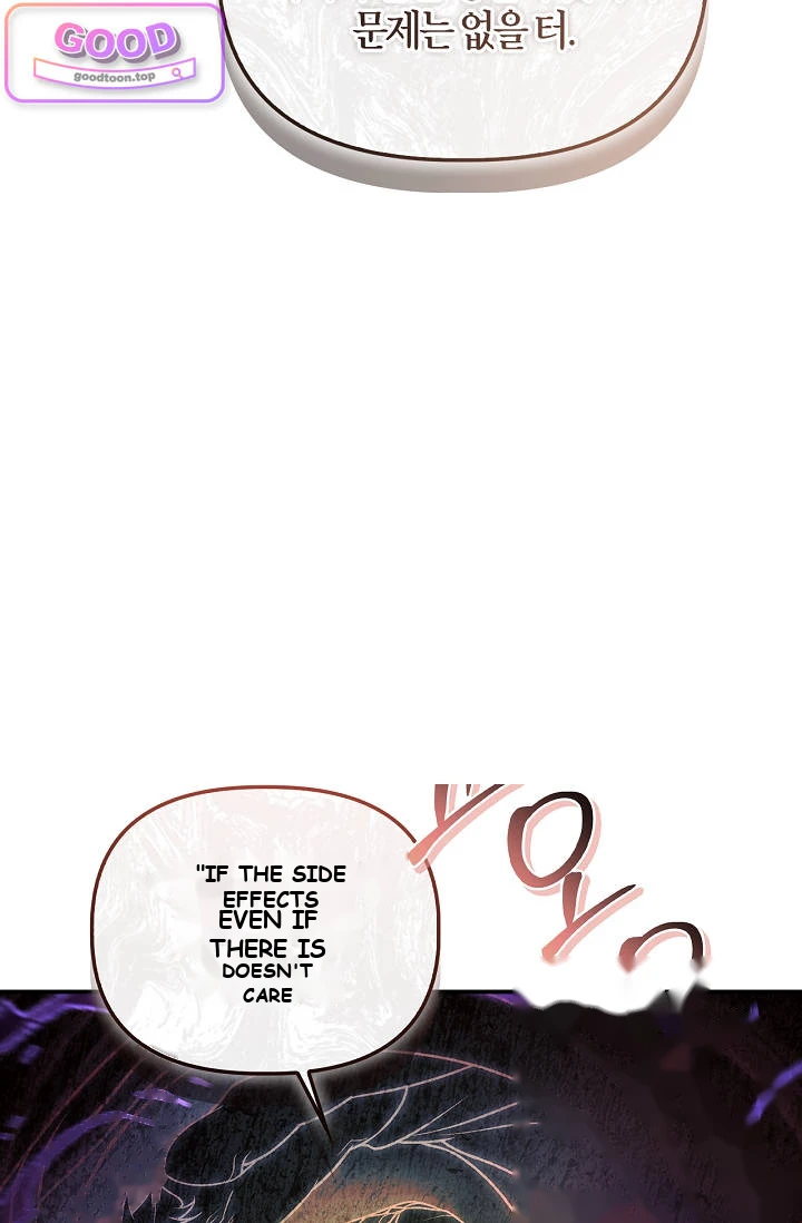 Regressor Instruction Manual Chapter 205 - Page 7