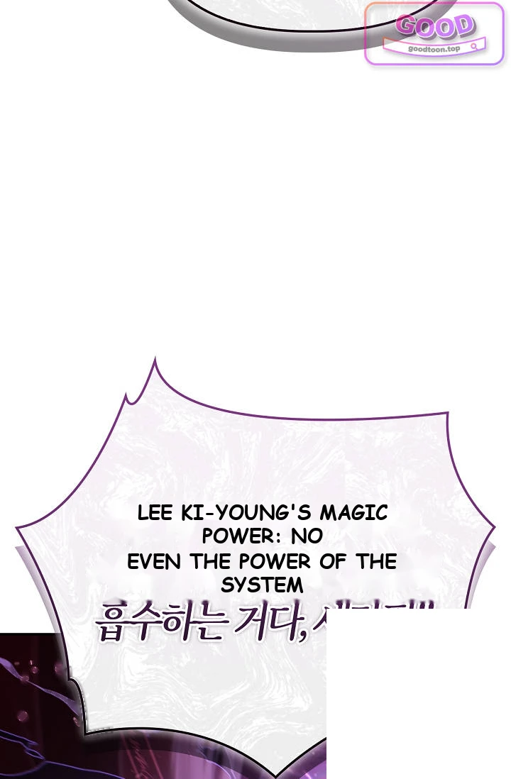 Regressor Instruction Manual Chapter 205 - Page 9