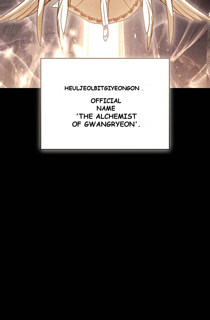 Regressor Instruction Manual Chapter 205 - Page 28